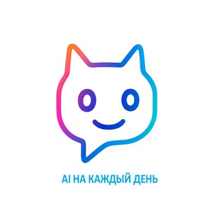 Чат ГПТ бесплатно