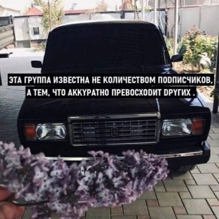 Чатик Амита. Благовещенск и Амурская область. 18+.