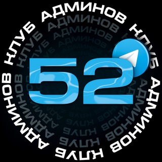 Чат админов | Арбитраж трафика