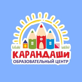 Детский центр Карандаши