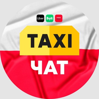 Таксисты Польши