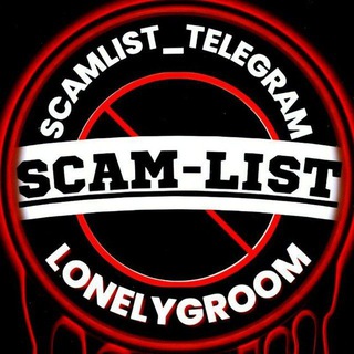 Scam List | Скам Лист | Черный Список | Black List