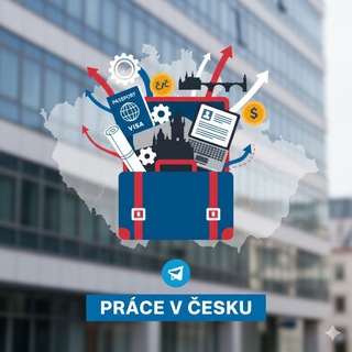 РАБОТА В ЧЕХИИ (чат)🇨🇿