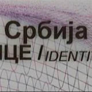🪪 ПМЖ и гражданство Сербии 🇷🇸