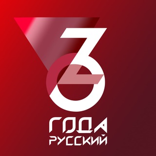 Русский Мариуполь