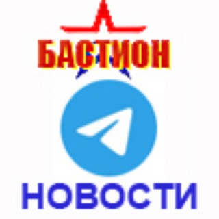 БАСТИОН КАРПЕНКО – Оружие отечества