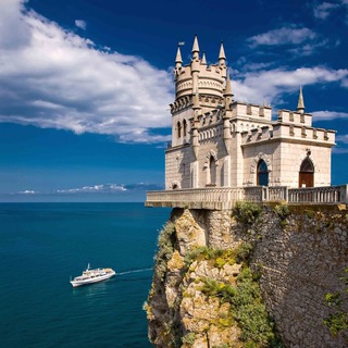 Крым 🏖 Туристический чат