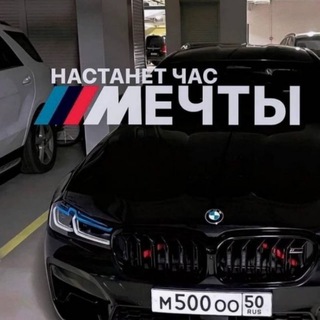 Настанет час ///Mечты
