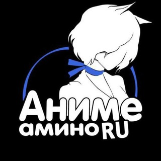Аниме Amino