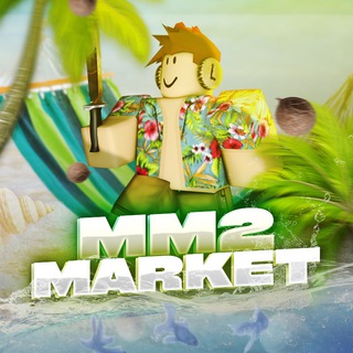 MM2.Market - Новости