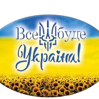 Новости Украина Козача Лопань🇺🇦🇺🇦