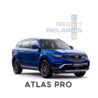 GEELY Atlas PRO / BELGEE X70 (NL-3B) #Эксплуатация