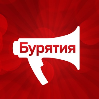 UlanMedia.ru | Новости Бурятии