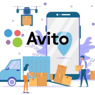 Авито💻Чат/Отзывы