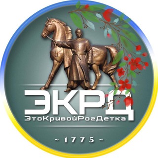 Это Кривой Рог, ДЕТКА😈