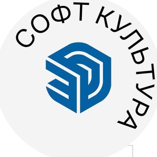 SketchUp | Софт Культура