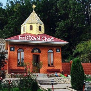 Голосовой Ezdixan.chat Езидский чат Езиды чат