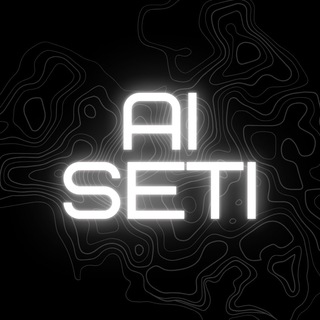 AI SETI – НЕЙРОСЕТИ, ИИ