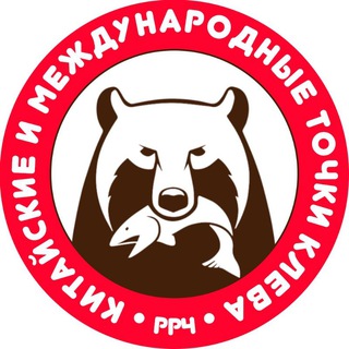 Русская Рыбалка 4 • Фарм • Троф • Мальцевидзе