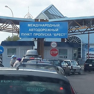 Варшавка, граница Брест-Тересполь (и другие)