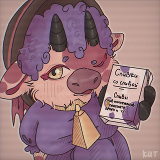 СЛИВ ПЛАГИАТА/КРАЖИ и тп