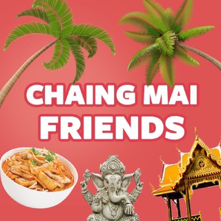 ЧИАНГМАЙ FRIENDS ЧАТ