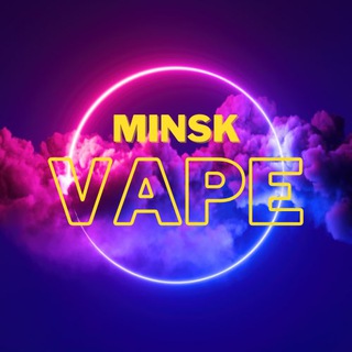 Вейп Минск\Vape minsk