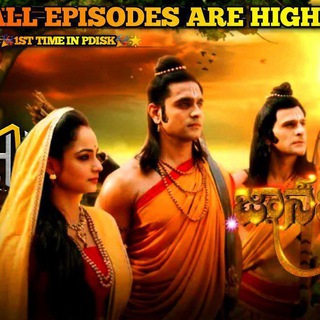 Janaki Ramudu serial in Telugu