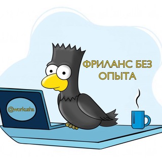 WORKUSHA: Фриланс без опыта