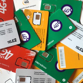 Выгодные тарифы на сотовую связь.