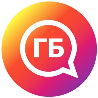 Общий чат ЖК "Гусарская Баллада"