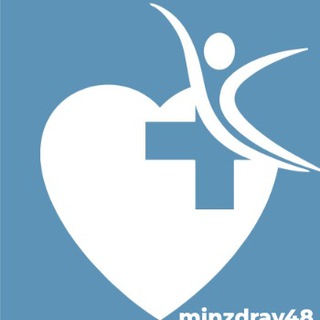 Минздрав Липецкой области