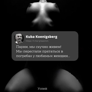 Мужской Журнал Чат