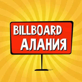 Море Алания Турция | Трансфер Алания