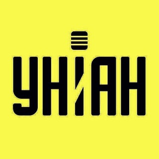 УНИАН Новости – УКРАИНЫ и РОССИИ