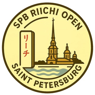 IRL турниры в СПБ