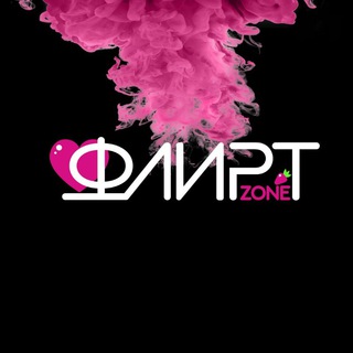 Флирт.зона | Знакомства и свидания Пермь