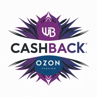 WB OZON CASHBACK БЕСПЛАТНО