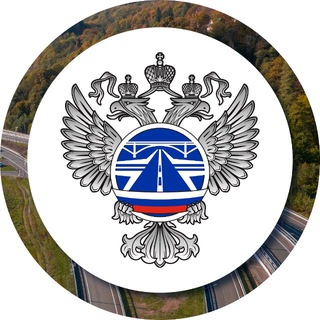 Росавтодор