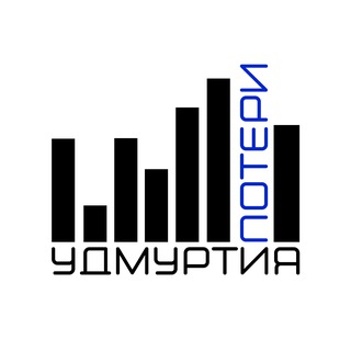 Удмуртия. Потери