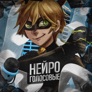 🛜 Голосовые девушек