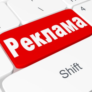 Реклама в группе Авито - свободное обсуждение