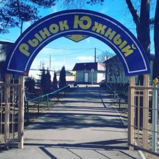Рынок "Южный" и рынки ЗАО "ГродноТоргСервис". Аукционы. Свободные места.