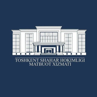 Toshkent shahar hokimligi Matbuot xizmati ✔