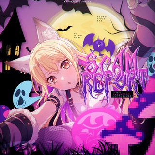 Скам Репорты: ритм игры.