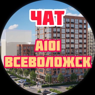 ЖК А101 Всеволожск