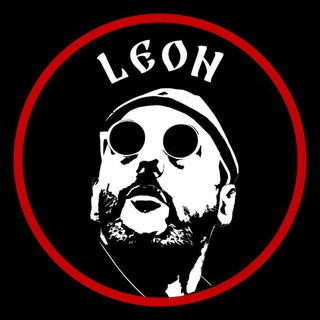 ПоZыVнОй «ЛЕОН»