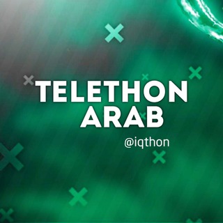 TeLeThoN AL-AraB « تليثون العرب