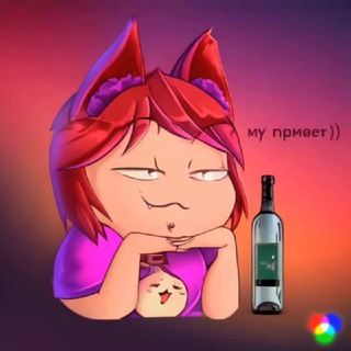 🔥Чат Саба🔥
