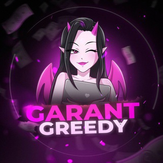 🛡 Greedy GARANT [7%]
